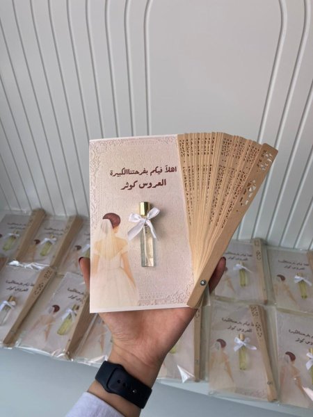 كرت عطر مع مروحة